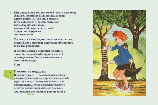 Арашка