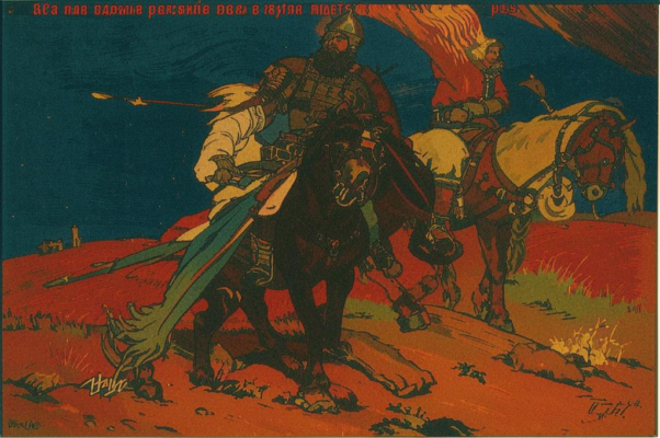 М. А. Загуляеву