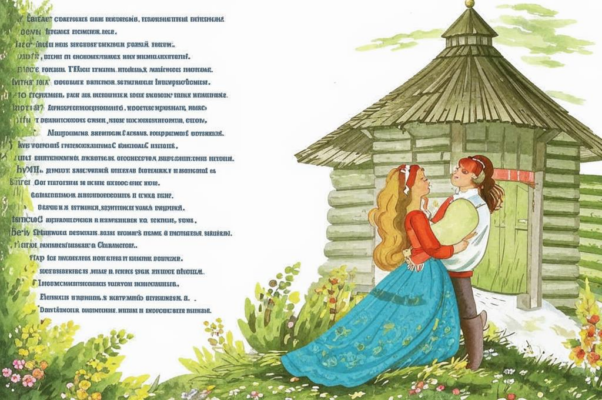 Руснацкие народные песни