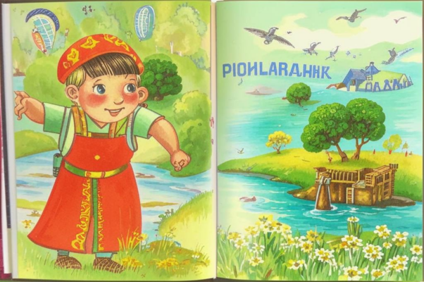 «Где Вы теперь? Кто Вам кусает ушки?..»