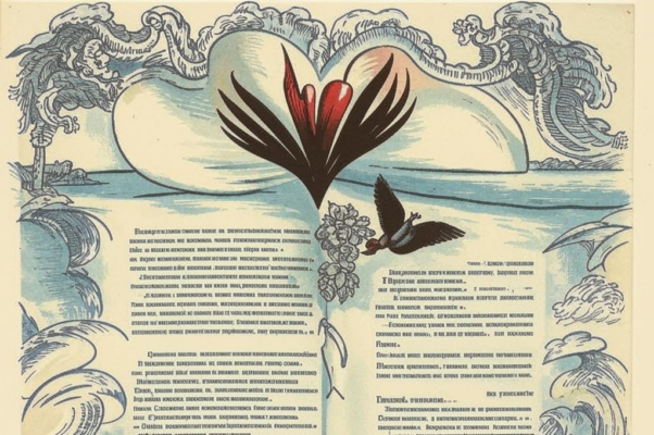 «Еще вот здесь, пока у нас...»