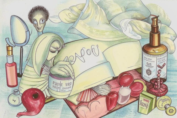 «Меж вымыслов лирических косметик...»