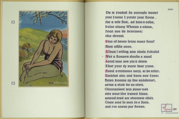 «На юге, где зимою лето...»