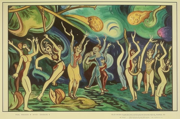 «Неизвестные нам пружины...»