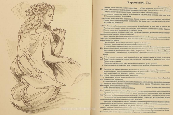 «Радоваться? — не под стать мне...»