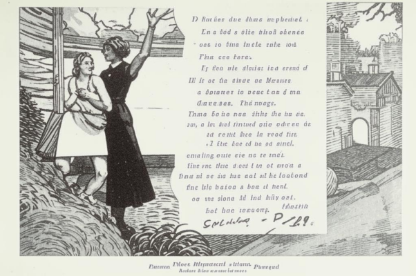 «Ушел мне сердце ранивший...»