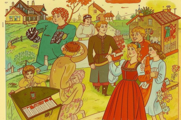 «Я пришла к поэтам со стихами ...»