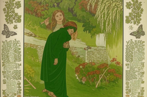 Д.С. Усову —