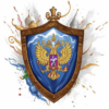 Росс