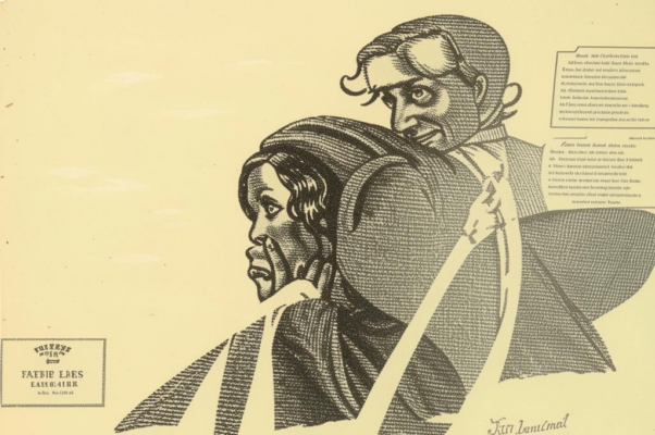 Июньская метель