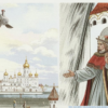 Плач Ярославны (« (ИЗ «СЛОВА О ПОЛКУ ИГОРЕВЕ»…»)