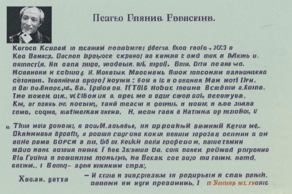 «В кругу друзей у камелька...»