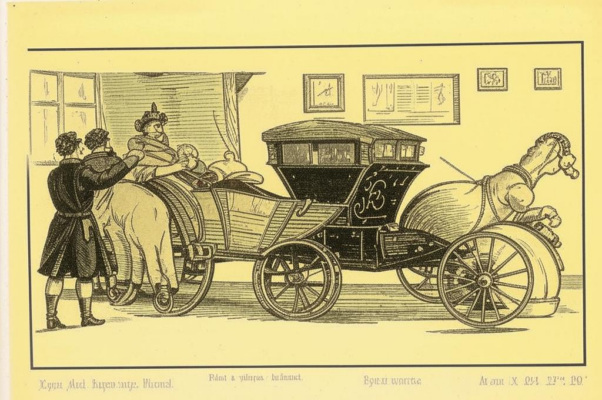 Боборыкину в роли Чацкого