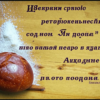 Хлеб и соль