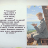«Переводимы все — прозаик и поэт...»