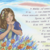 Посвящение («Юлии Безродно…»)