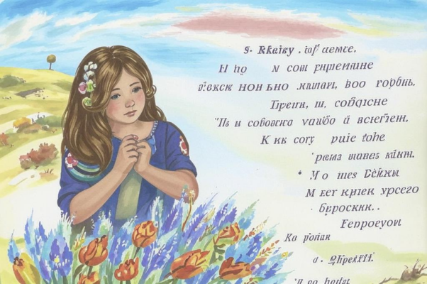 Посвящение («Юлии Безродно…»)