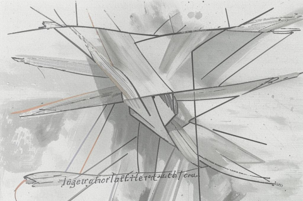 «Связать концы... — Как это просто...»