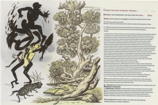 «Смерть жизнью обозначив...»