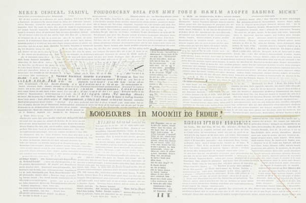 «Хочется ли, можется...»