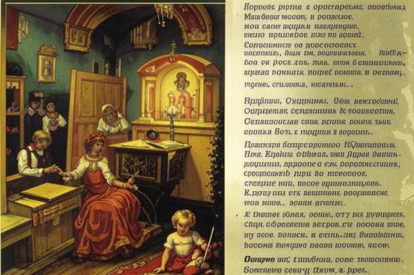 «православная музыка в морге...»