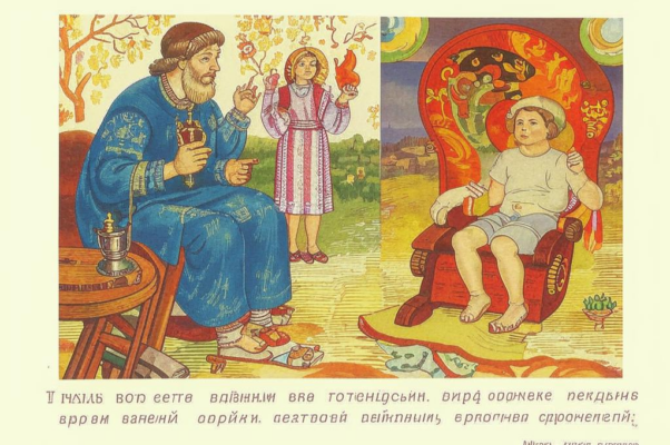 В гостях («Легче легче летает зыбк…»)