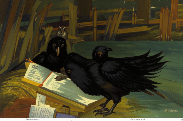 Соколиная охота