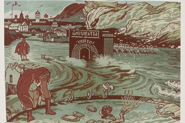 Читая Ездру