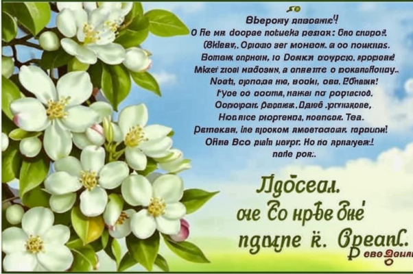 Прощанье («Так прощай, моя радость, прощай…»)