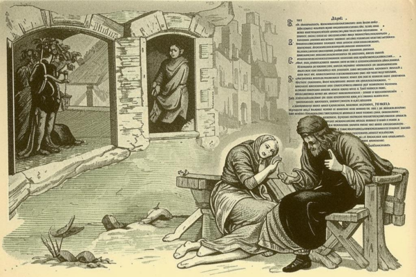 «Бедная, бедная Лиза прелестного Карамзина...»