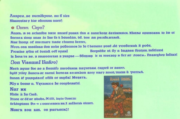 «Над пулей худых глаз...»