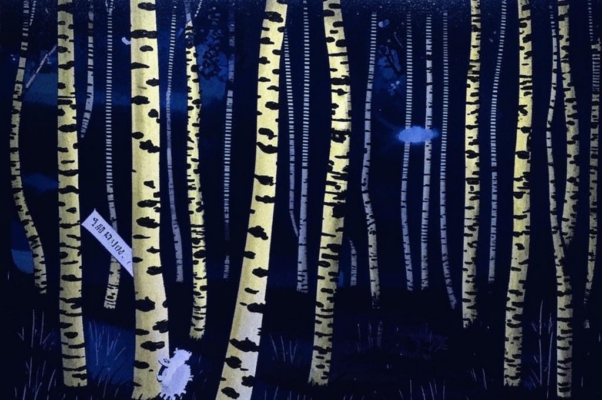 «Над — ней...»