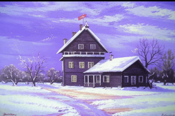 «Сей — дом...»