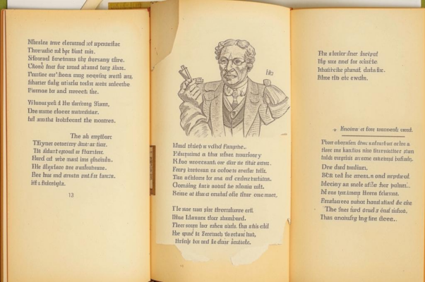 Благодарность войне