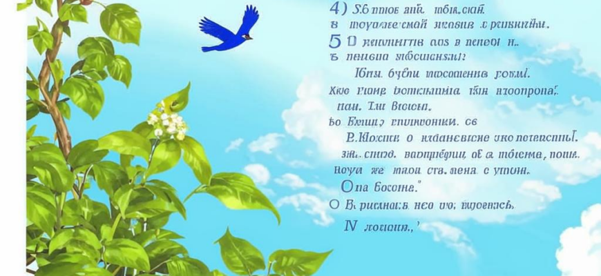 «А в пять утра такая синь...»