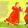 «Люби меня – как я тебя...»