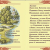 Вместо сноски