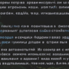 Конец каникул