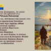 Между Сциллой и Харибдой