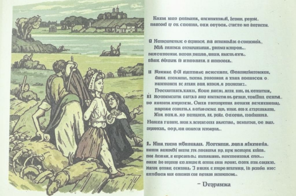 «Не столько полюбили Тютчева...»