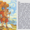«Отвечать на измену изменой...»