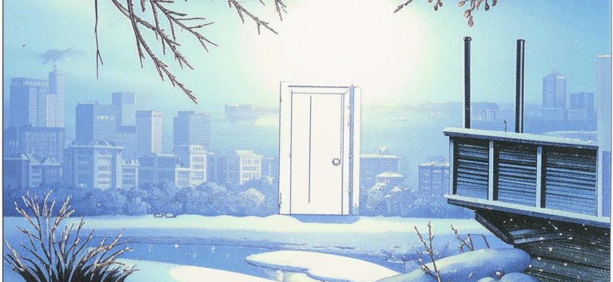 Вечер февраля