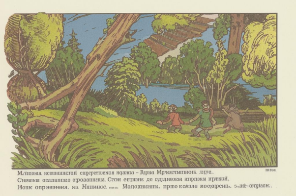 Воспоминание для флейты