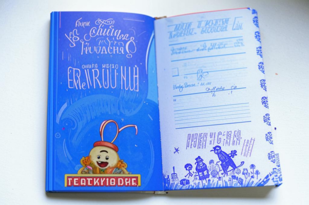Тетрадка для сказок