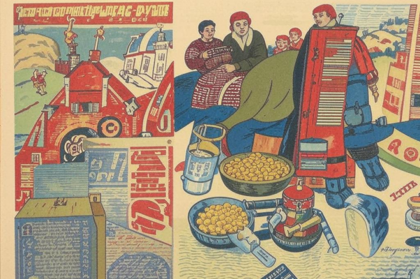 Недоумь — слово — заумь