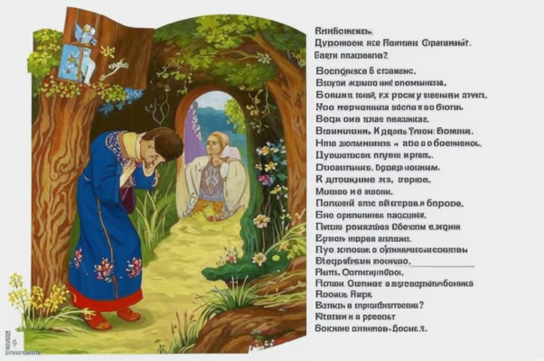 Ответ на ноту