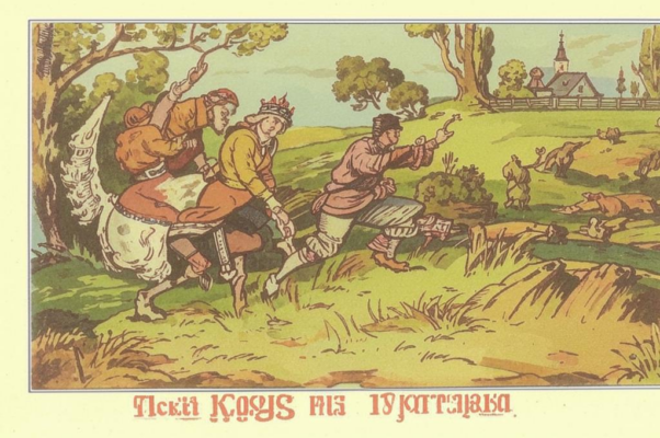 Присвоение сей книги Феодосье Никитишне