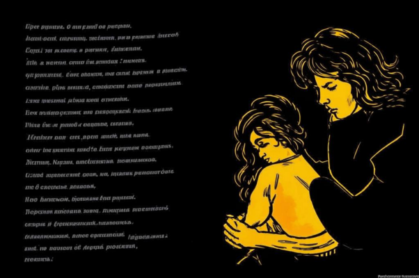 «Да, это было всё… Из сумрака годов...»