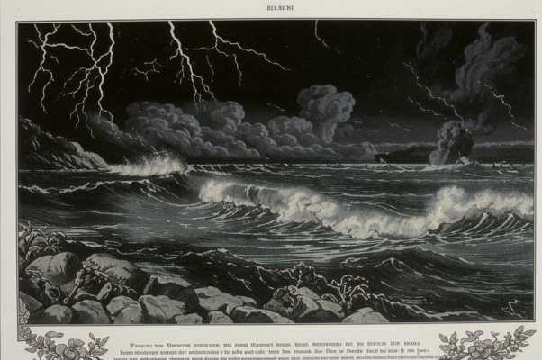 «Не хочу я, мой друг, чтоб судьба нам с тобой...»