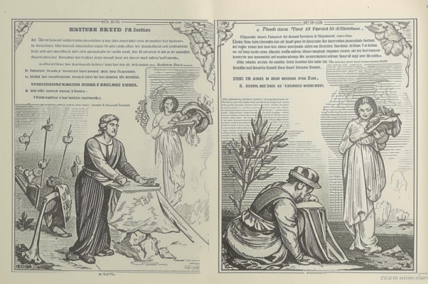 «От пошлой суеты земного бытия...»